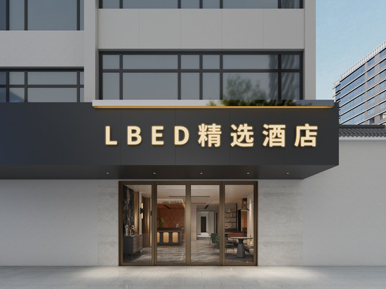 LBED精选酒店(苏州观前街察院场地铁站店)