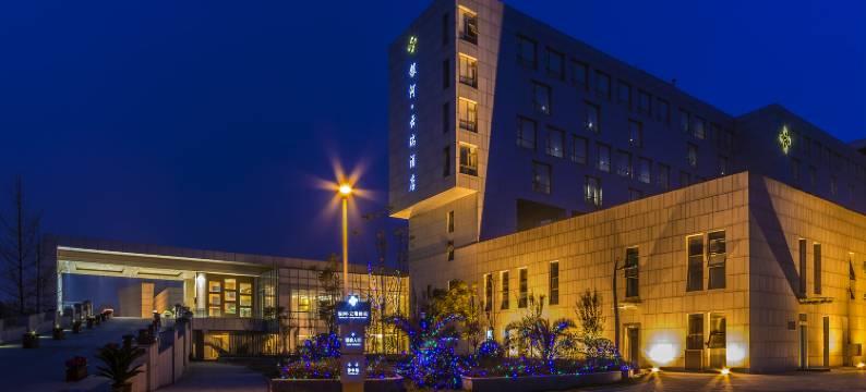 成都银河·云瑞酒店图片