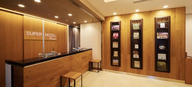 超级酒店 Premier赤坂(Super Hotel Premier Akasaka)图片