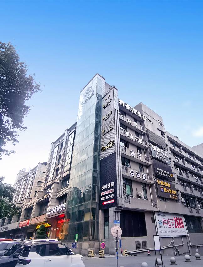 重庆雅斯顿酒店(龙湖时代天街歇台子地铁站店)