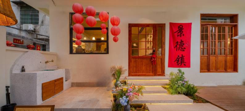 釉白YBAI·花园度假美宿(陶溪川文创街区店)图片