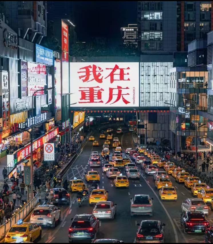 Asiam亚美丽晶江景酒店(重庆观音桥店)图片