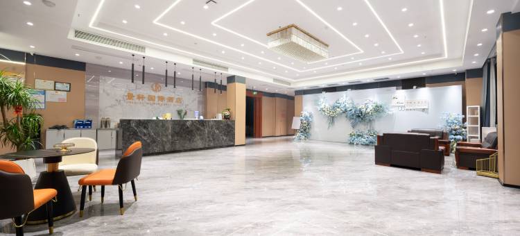 景轩国际酒店(铜陵站北京东路店)图片