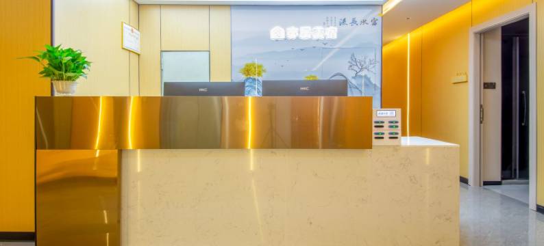 亦居美宿(广州省人民医院烈士陵园地铁站店)图片