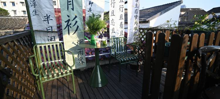 七狸·星桥民宿(苏州山塘街景区店)图片