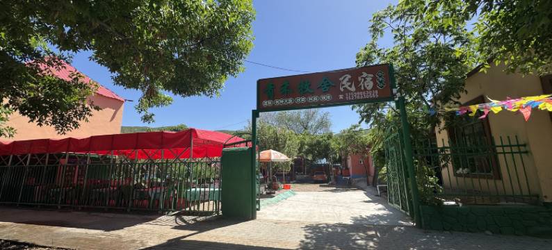 巩留青禾牧舍民宿图片