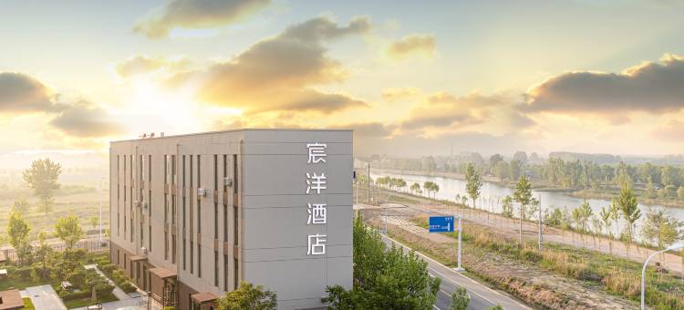 宸洋酒店图片
