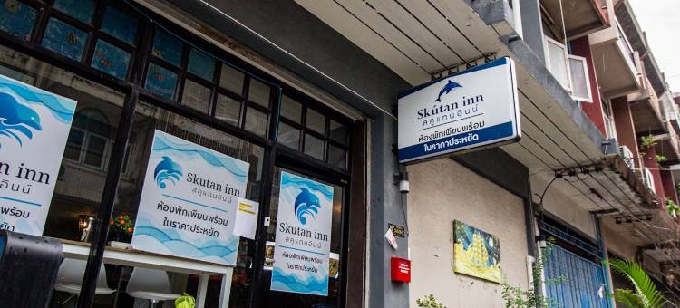 邦查克斯库坦旅馆(Skutan Inn Bangchak)图片