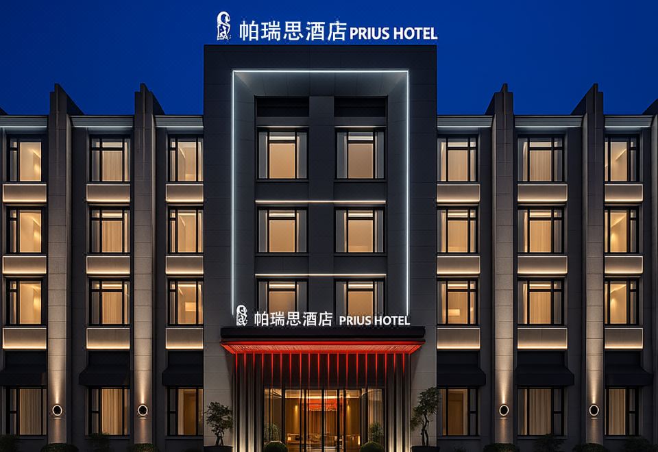宁波慈溪帕瑞思酒店外景图