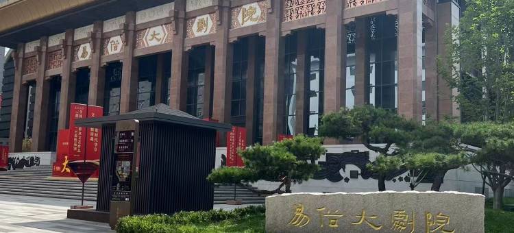 如家睿柏·云酒店(西安钟楼地铁站西一路店)图片