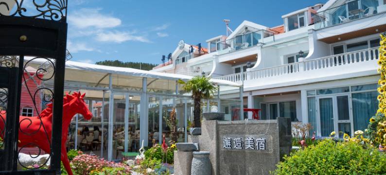 邂逅美宿·Sea Villa花园艺术主题民宿(崂山景区流清河沙滩店)图片