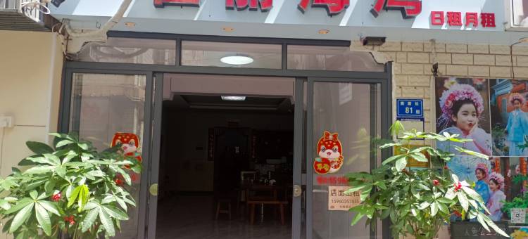 佳丽海湾民宿(厦门黄厝沙滩店)图片