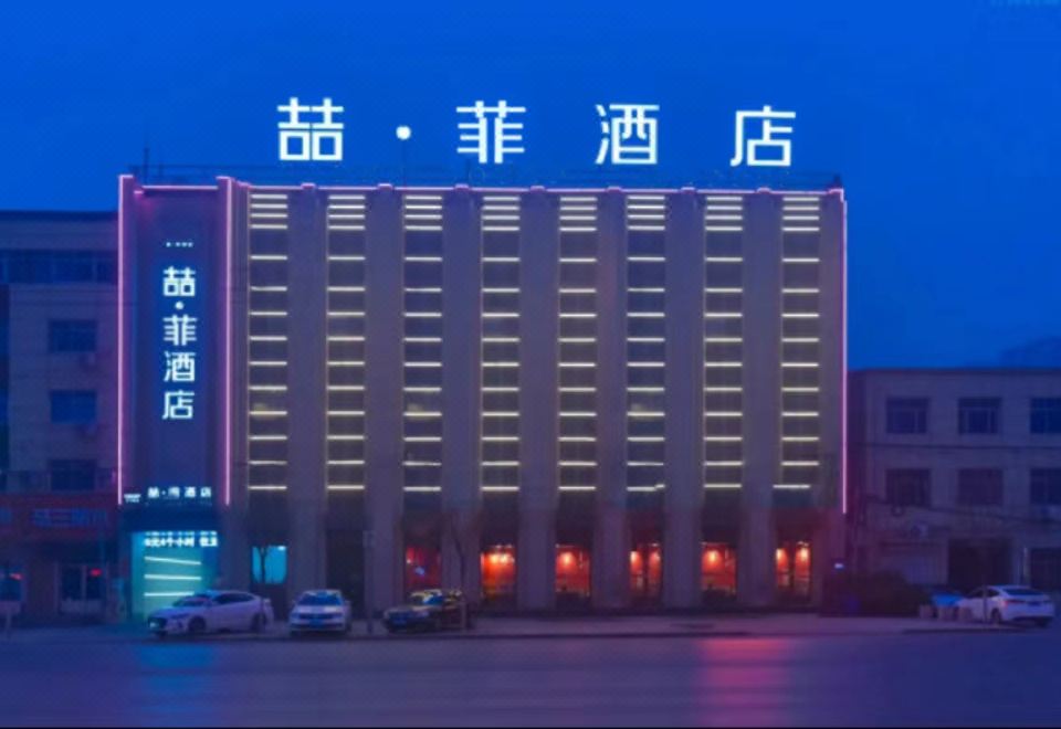 酒店外观