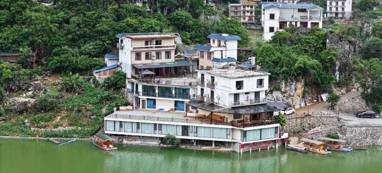 浩坤湖湿地公园栖云水岸民宿图片