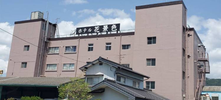 花景酒店(Hotel Hanageshiki)图片