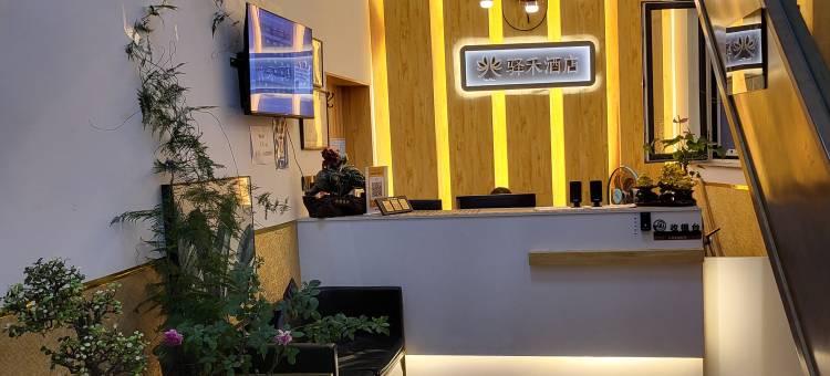 如家驿禾酒店(呼和浩特北二环维多利喜悦汇店)图片