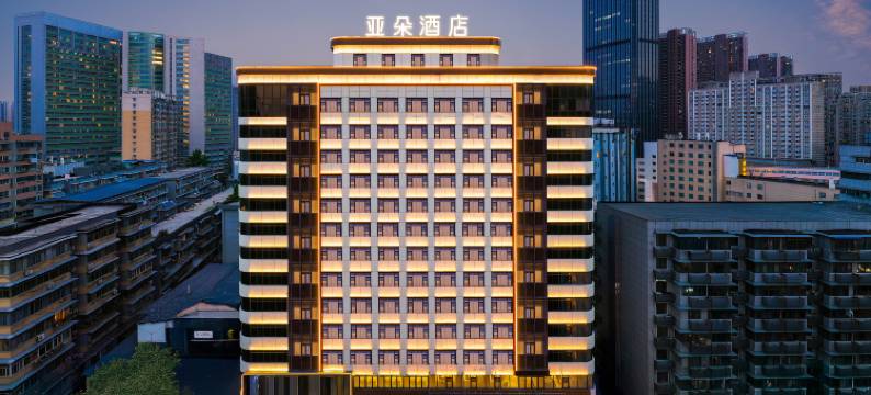 武汉中山公园同济医学院亚朵酒店图片