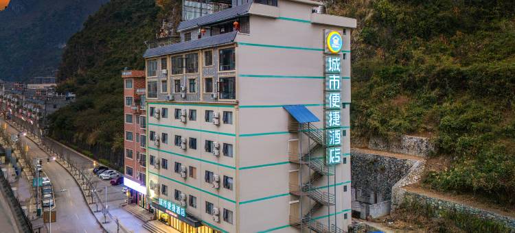 城市便捷酒店(凤山红军路店)图片