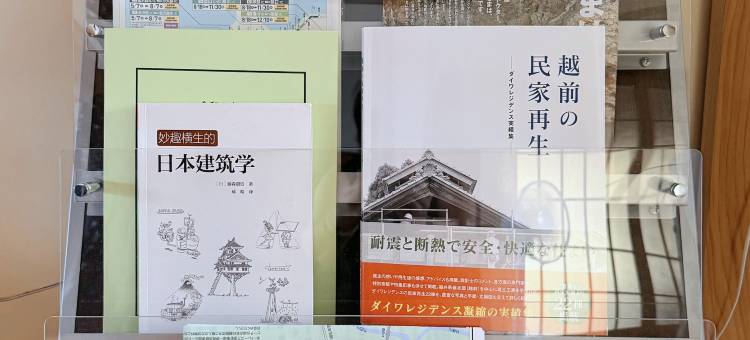 温泉民宿三国缘(Onsen minshuku mikunien)图片