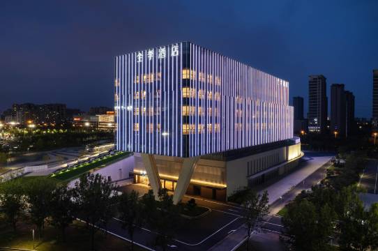 全季酒店(临沂奥体中心店)