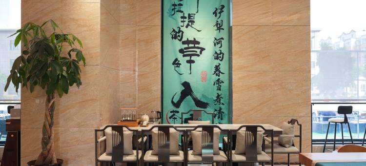 新源戴斯温德姆酒店图片