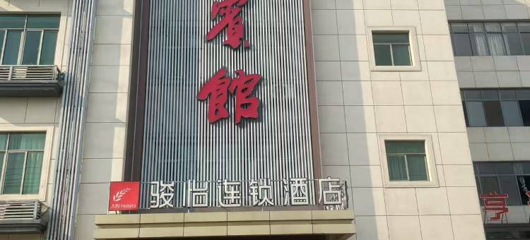 骏怡连锁酒店(扬州八里镇店)图片