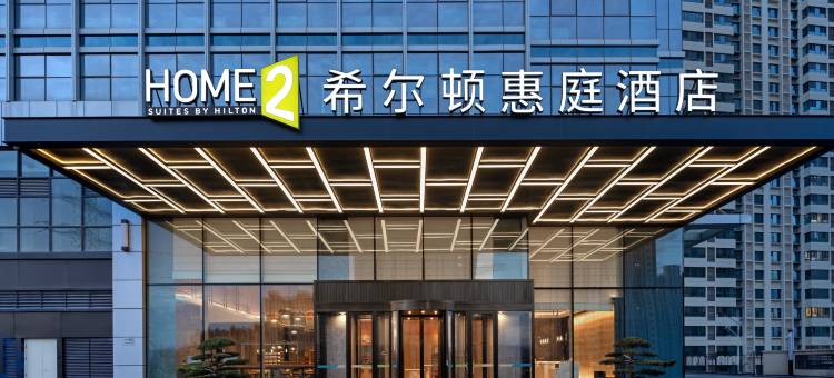 兰州城关希尔顿惠庭酒店图片