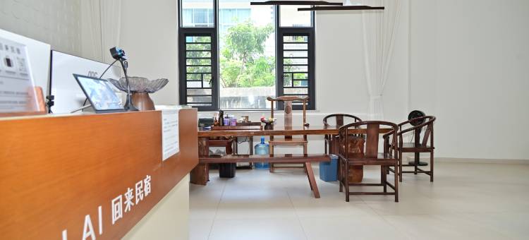 回来民宿(个旧沙甸大寺店)图片