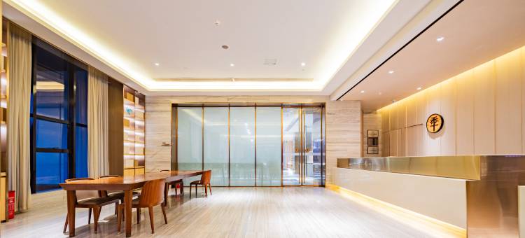 全季酒店(自贡店)图片