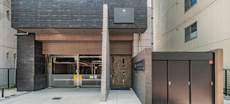 住一名古屋荣店(Apartment Hotel 11 Nagoya Sakae)图片