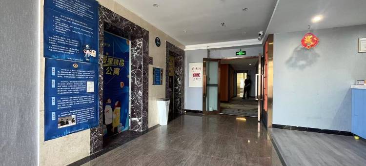 江门漫星公寓(地王广场三十三墟街店)图片