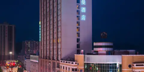 達曼酒店(桂林全州縣中心廣場店)