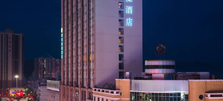 达曼酒店(桂林全州县中心广场店)图片