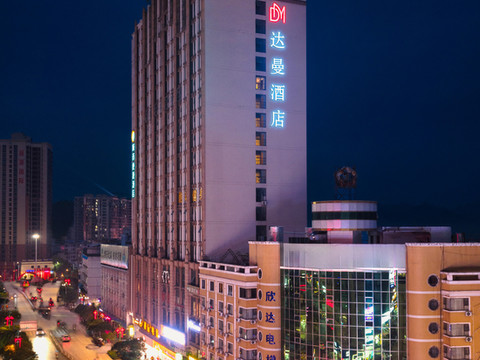 达曼酒店(桂林全州县中心广场店)