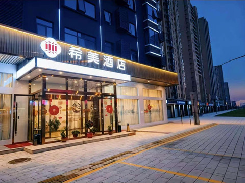 希美酒店(武汉黄陂广场店)