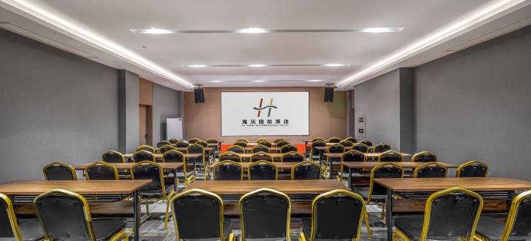 海沅国际酒店(高铁北站店)图片