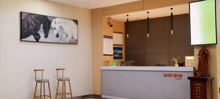 颛顼商务酒店(内黄颛顼大道店)图片