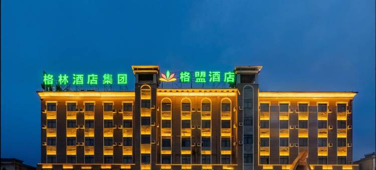 格盟酒店(桐城市同安路北岛伯爵店)图片