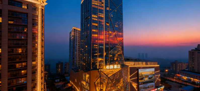 庆阳柏雅酒店(昊鑫时代广场小什字商业街店)图片