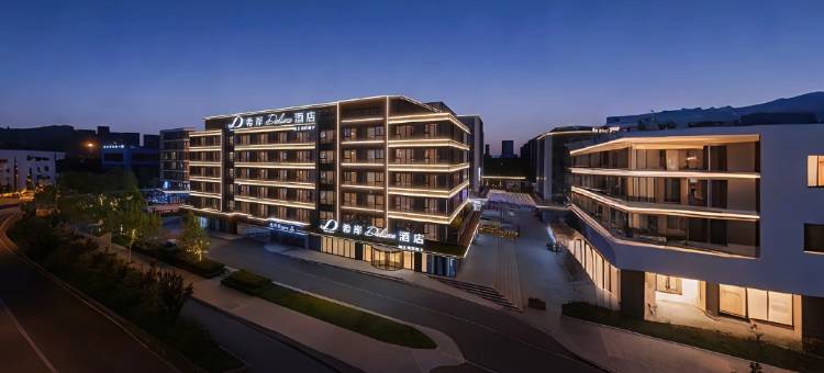 合肥明珠广场欧风街希岸Deluxe酒店图片