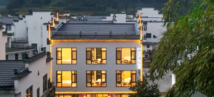 花蹊·见山｜隐奢民宿(篁岭景区店)图片