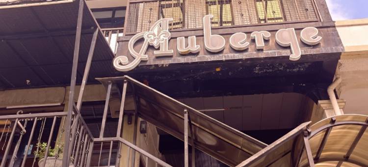 Auberge Petit Hotel San Juan La Union图片