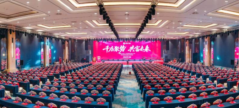 杭州城北瑞莱克斯大酒店图片