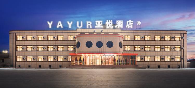 呼图壁亚悦酒店(东风大街店)图片