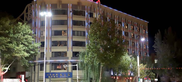 君洋酒店(阿瓦提店)图片