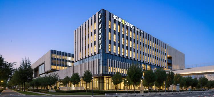 淄博张店希尔顿惠庭酒店图片