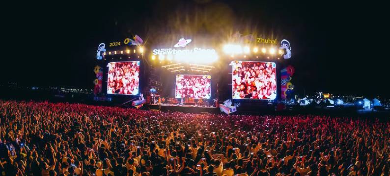 泉舍•云栖丨观景Vista•270° 奢逸花园设计师酒店(珠海金湾机场店)图片