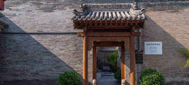 太原古县城昌唐明民宿图片