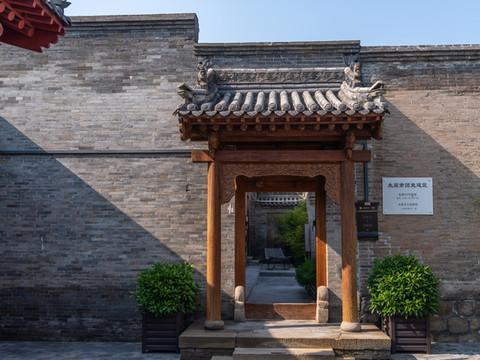 太原古县城昌唐明民宿