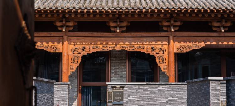 太原古县城昌唐明民宿图片